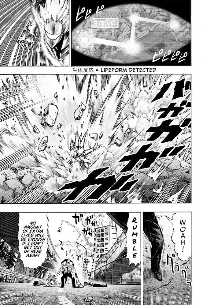 One Punch Man - Chapter 118 image 22